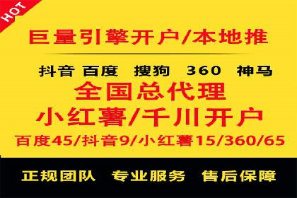某公司通过百度推广竞价提升产品销量